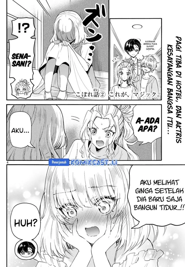 image-komik-mikadono-sanshimai-wa-angai-choroi-chapter-109-3/18