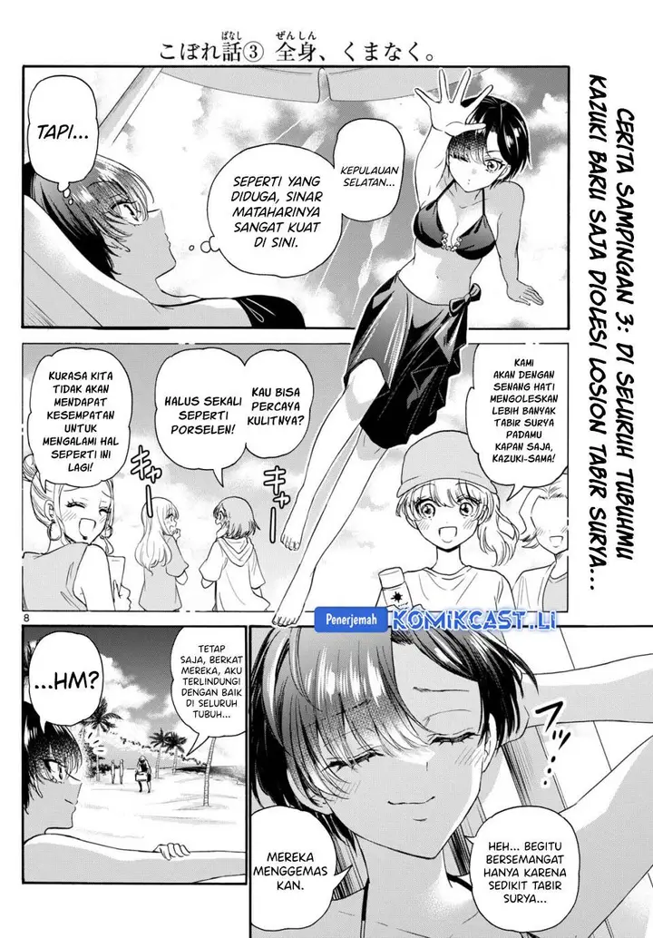 image-komik-mikadono-sanshimai-wa-angai-choroi-chapter-109-7/18