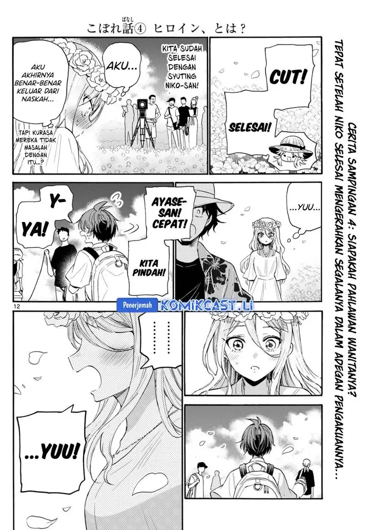 image-komik-mikadono-sanshimai-wa-angai-choroi-chapter-109-11/18