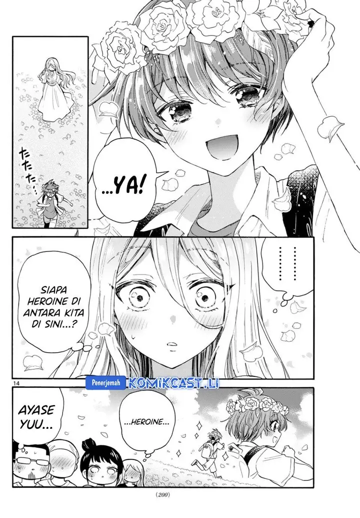 image-komik-mikadono-sanshimai-wa-angai-choroi-chapter-109-13/18