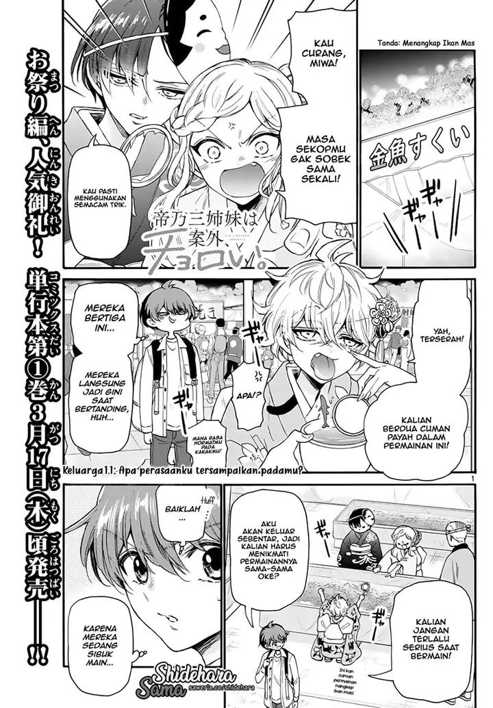 image-komik-mikadono-sanshimai-wa-angai-choroi-chapter-11-1/19