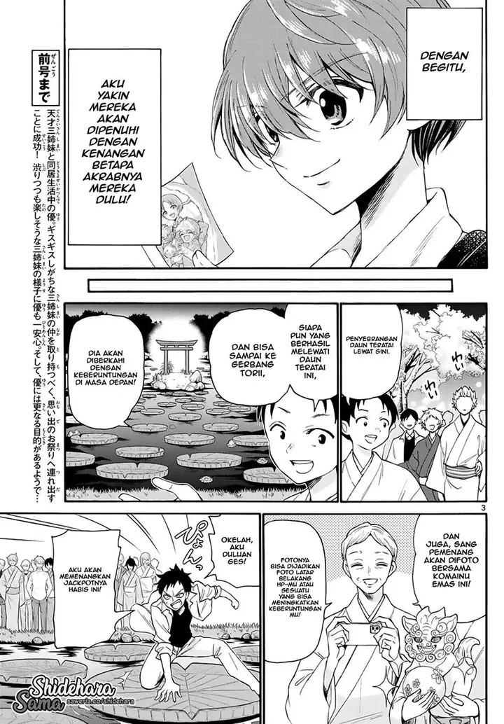 image-komik-mikadono-sanshimai-wa-angai-choroi-chapter-11-3/19
