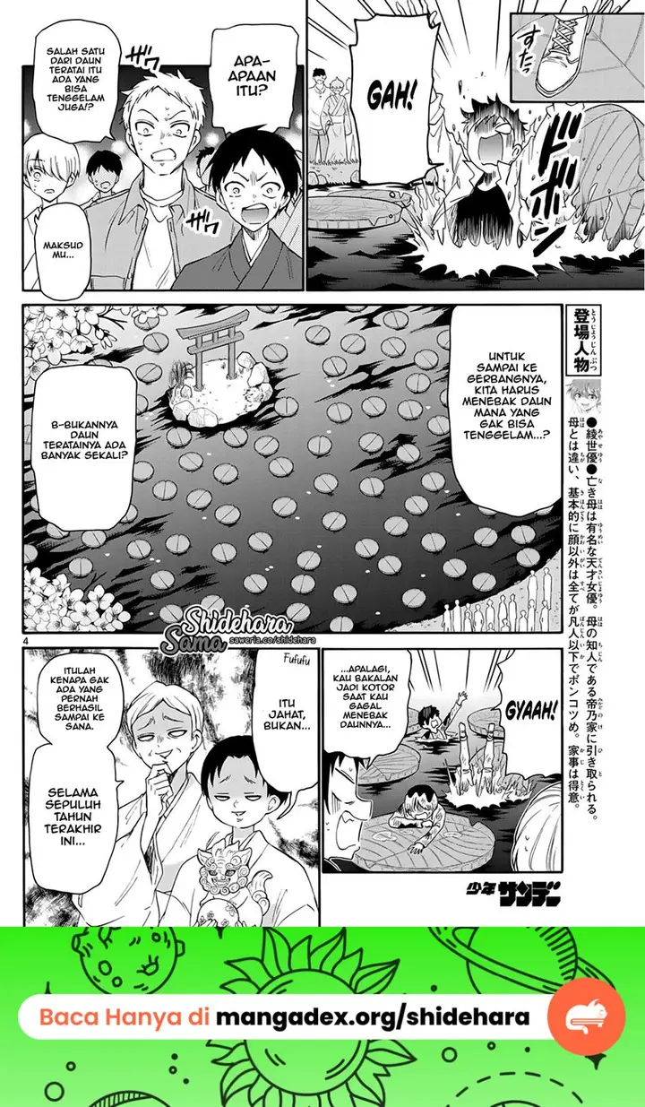 image-komik-mikadono-sanshimai-wa-angai-choroi-chapter-11-4/19