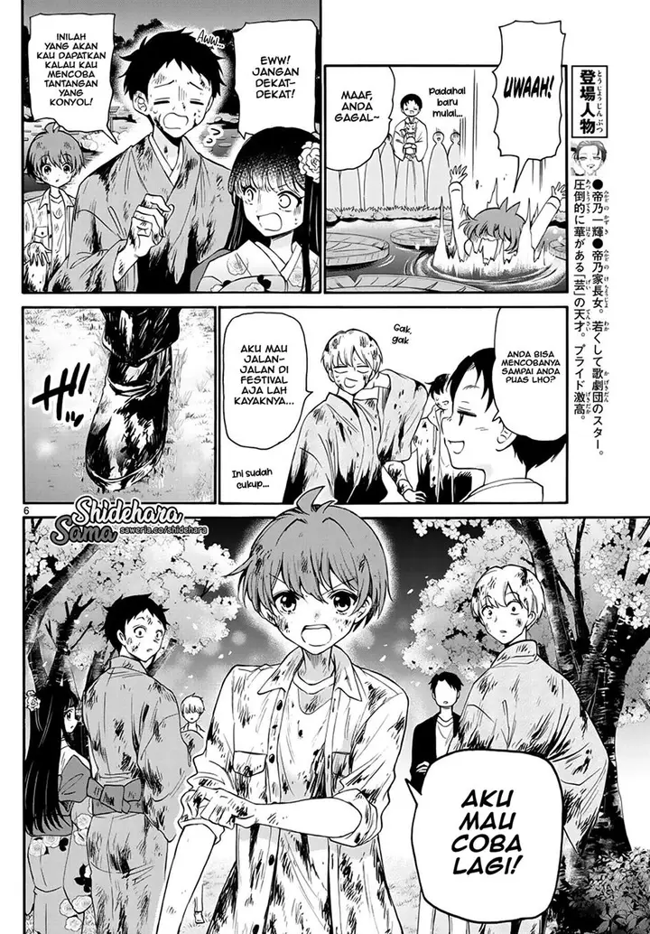 image-komik-mikadono-sanshimai-wa-angai-choroi-chapter-11-6/19