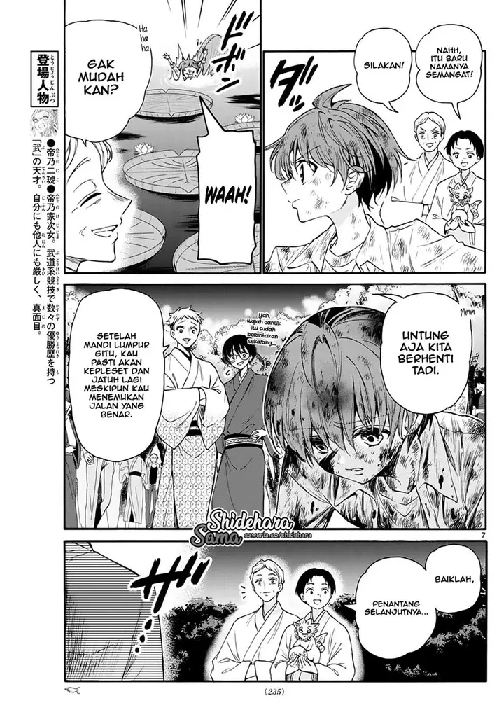 image-komik-mikadono-sanshimai-wa-angai-choroi-chapter-11-7/19