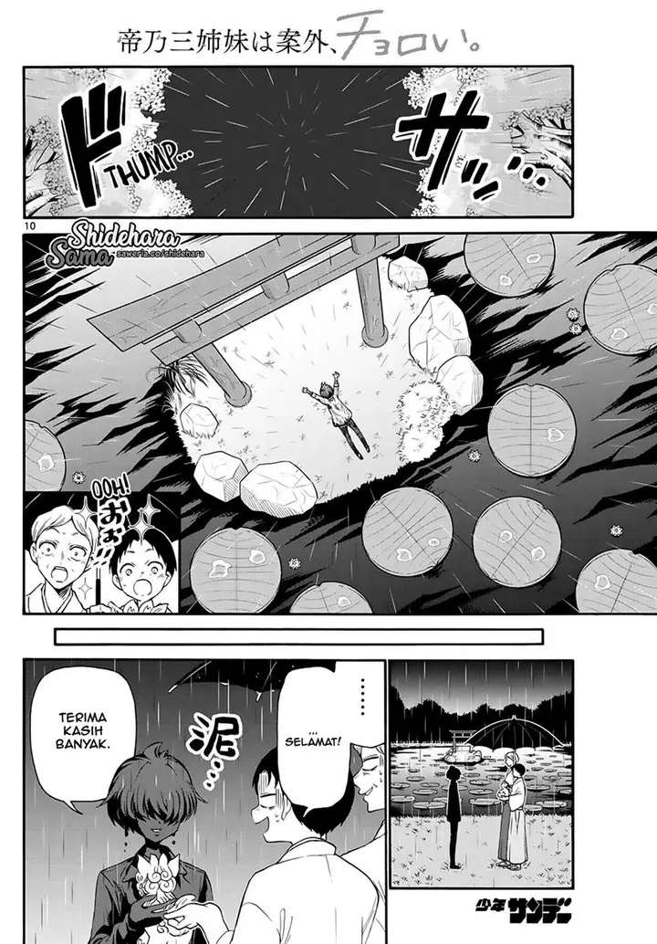 image-komik-mikadono-sanshimai-wa-angai-choroi-chapter-11-10/19