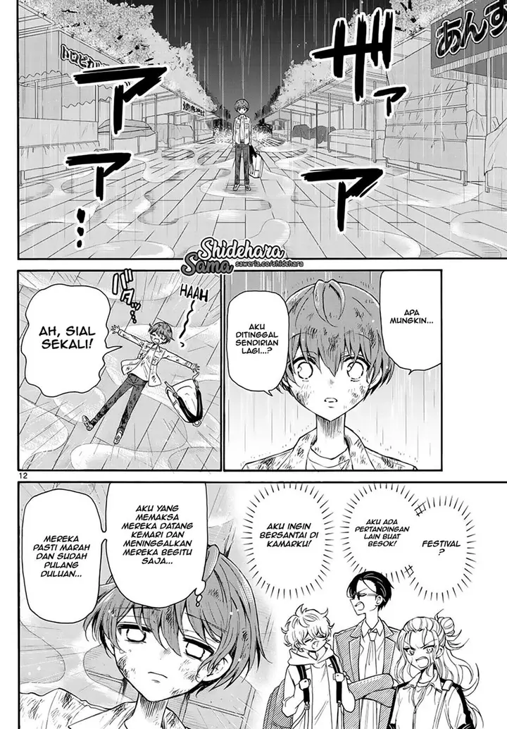 image-komik-mikadono-sanshimai-wa-angai-choroi-chapter-11-12/19