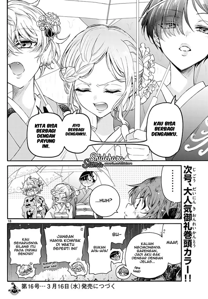 image-komik-mikadono-sanshimai-wa-angai-choroi-chapter-11-17/19