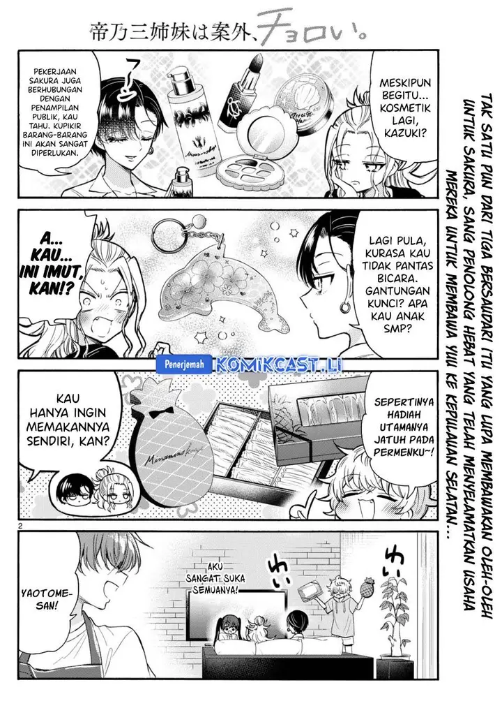 image-komik-mikadono-sanshimai-wa-angai-choroi-chapter-110-1/18
