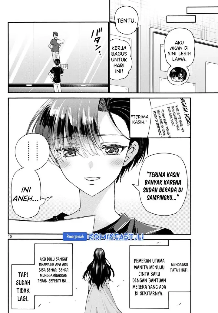 image-komik-mikadono-sanshimai-wa-angai-choroi-chapter-111-7/18