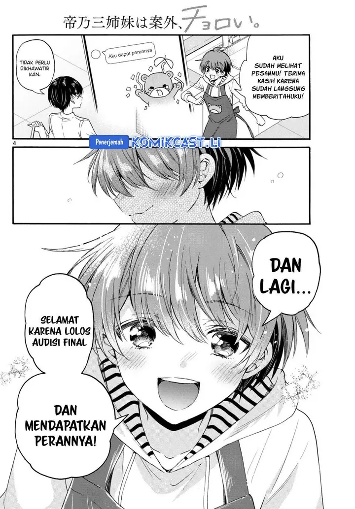 image-komik-mikadono-sanshimai-wa-angai-choroi-chapter-112-3/18