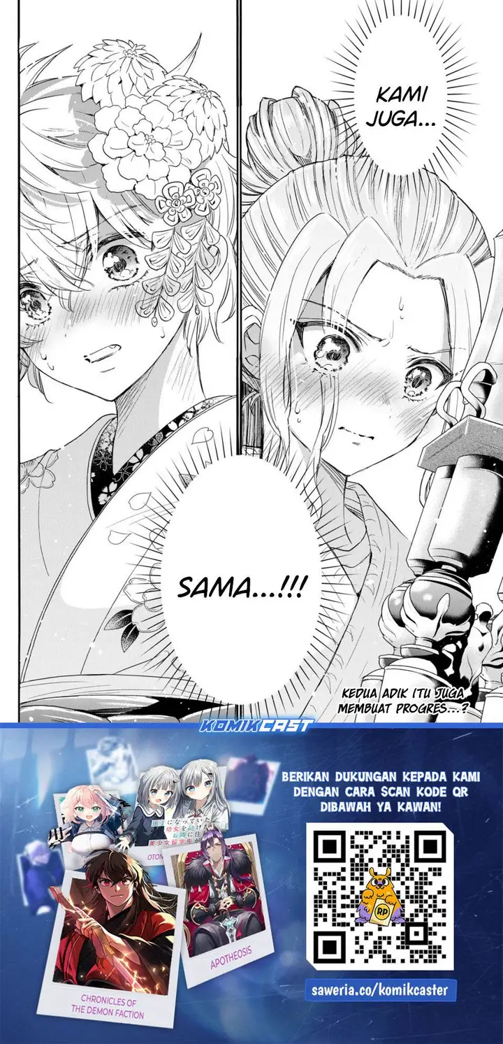 image-komik-mikadono-sanshimai-wa-angai-choroi-chapter-113-17/18