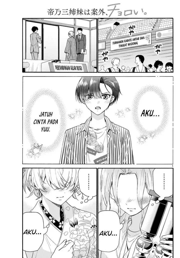 image-komik-mikadono-sanshimai-wa-angai-choroi-chapter-114-0/17