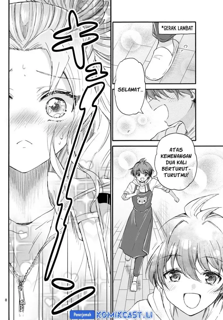 image-komik-mikadono-sanshimai-wa-angai-choroi-chapter-114-6/17
