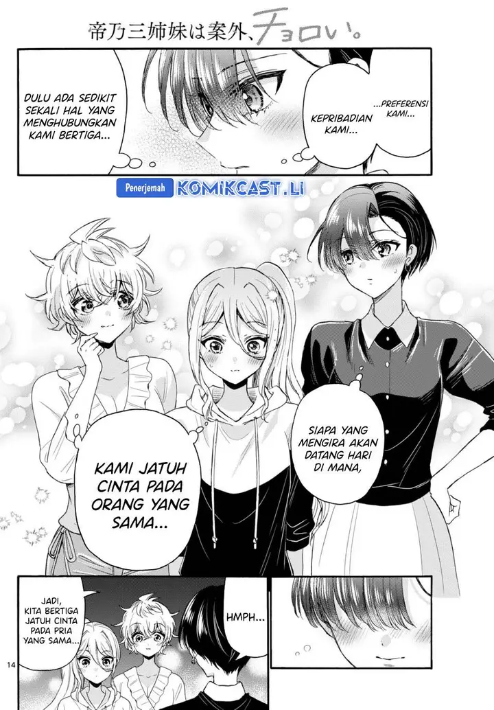 image-komik-mikadono-sanshimai-wa-angai-choroi-chapter-115-13/18