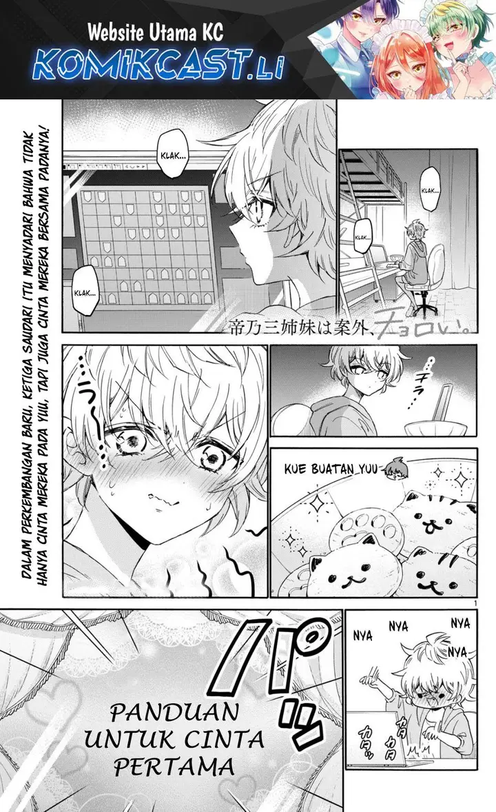 image-komik-mikadono-sanshimai-wa-angai-choroi-chapter-116-0/17