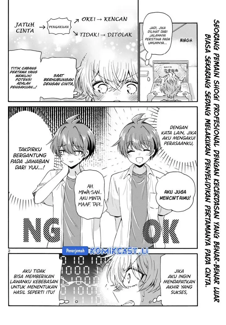 image-komik-mikadono-sanshimai-wa-angai-choroi-chapter-116-1/17