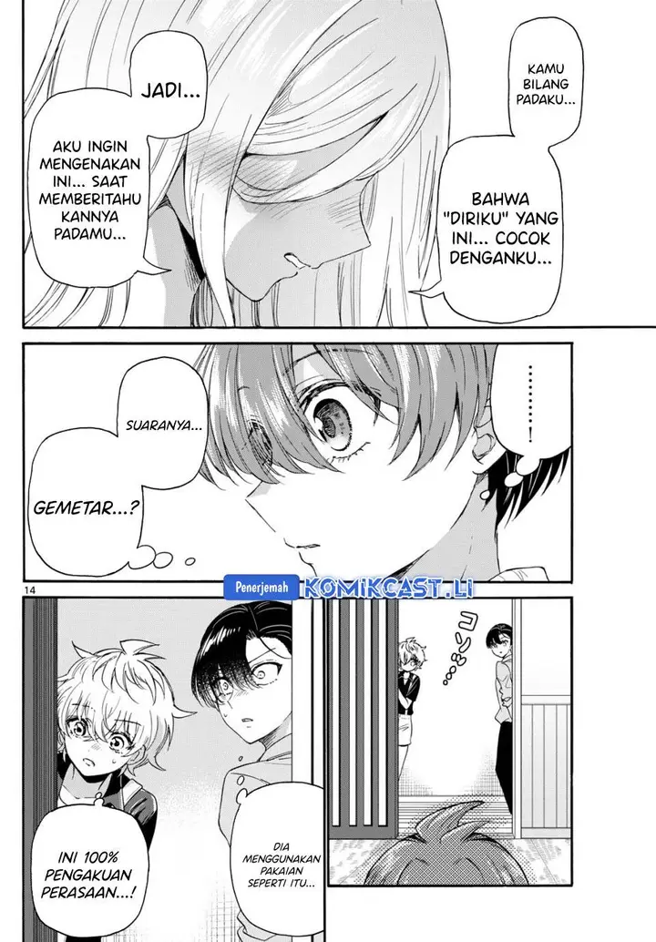 image-komik-mikadono-sanshimai-wa-angai-choroi-chapter-116-13/17