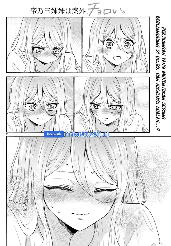 image-komik-mikadono-sanshimai-wa-angai-choroi-chapter-117-2/20