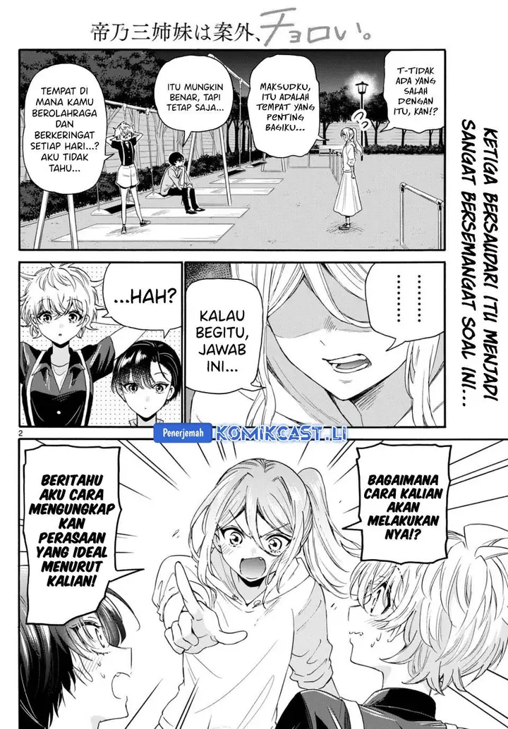 image-komik-mikadono-sanshimai-wa-angai-choroi-chapter-118-1/17