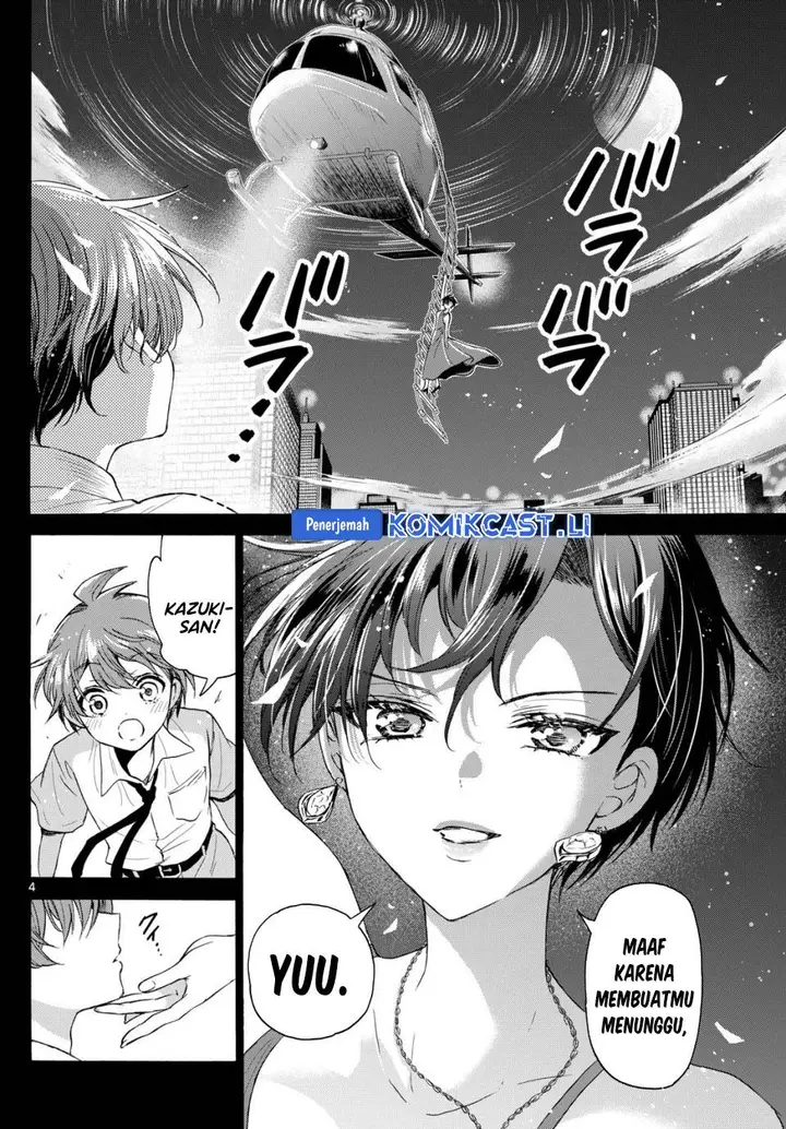 image-komik-mikadono-sanshimai-wa-angai-choroi-chapter-118-3/17