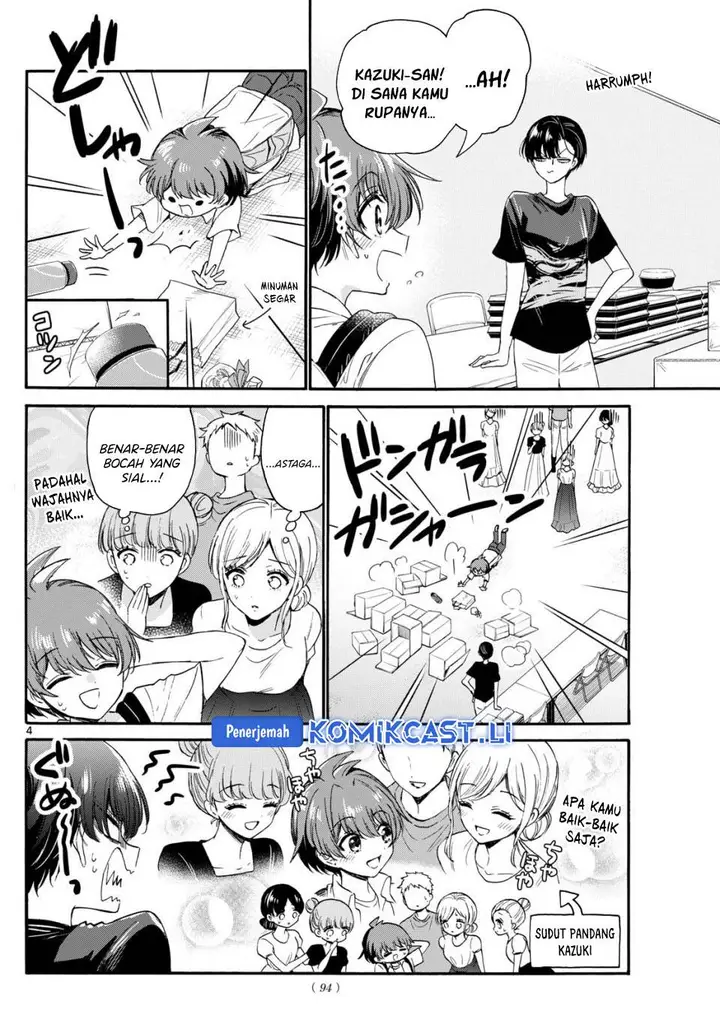 image-komik-mikadono-sanshimai-wa-angai-choroi-chapter-119-3/18