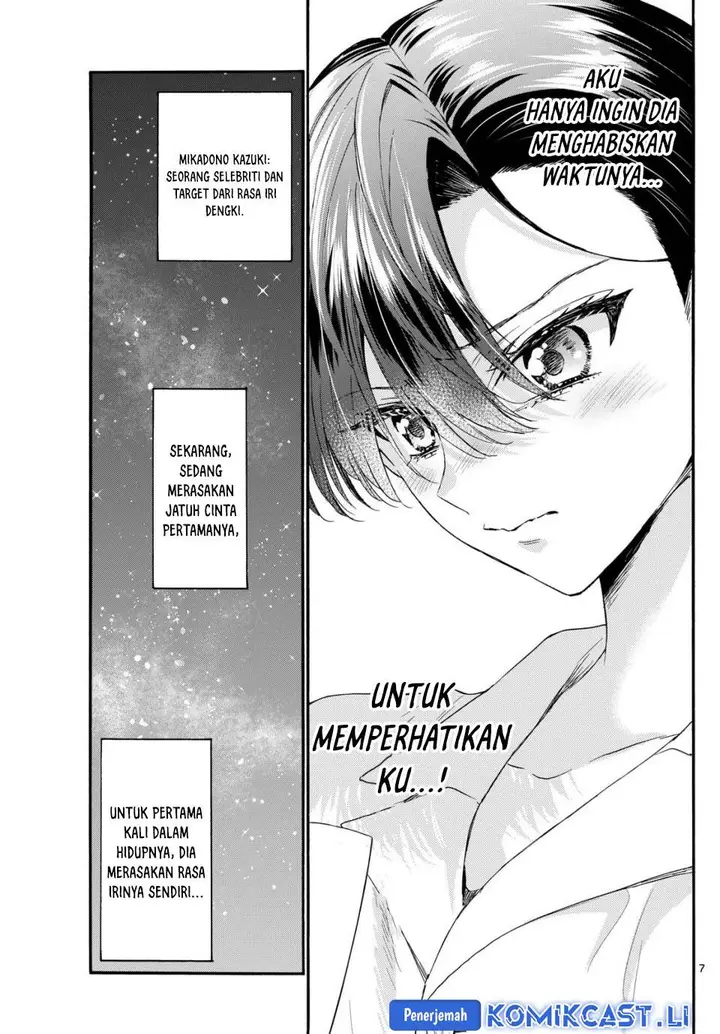 image-komik-mikadono-sanshimai-wa-angai-choroi-chapter-119-6/18