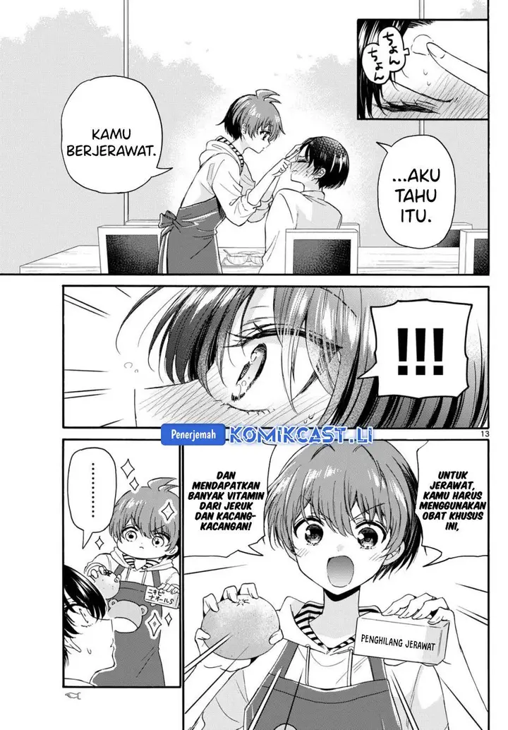 image-komik-mikadono-sanshimai-wa-angai-choroi-chapter-119-12/18