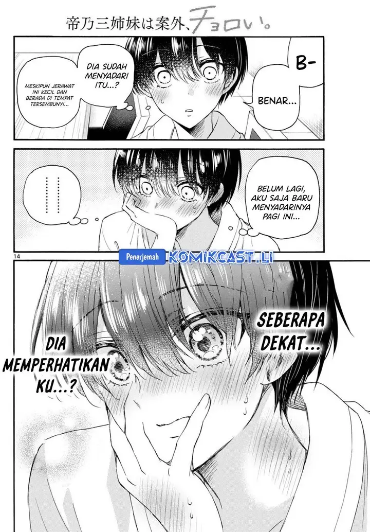 image-komik-mikadono-sanshimai-wa-angai-choroi-chapter-119-13/18