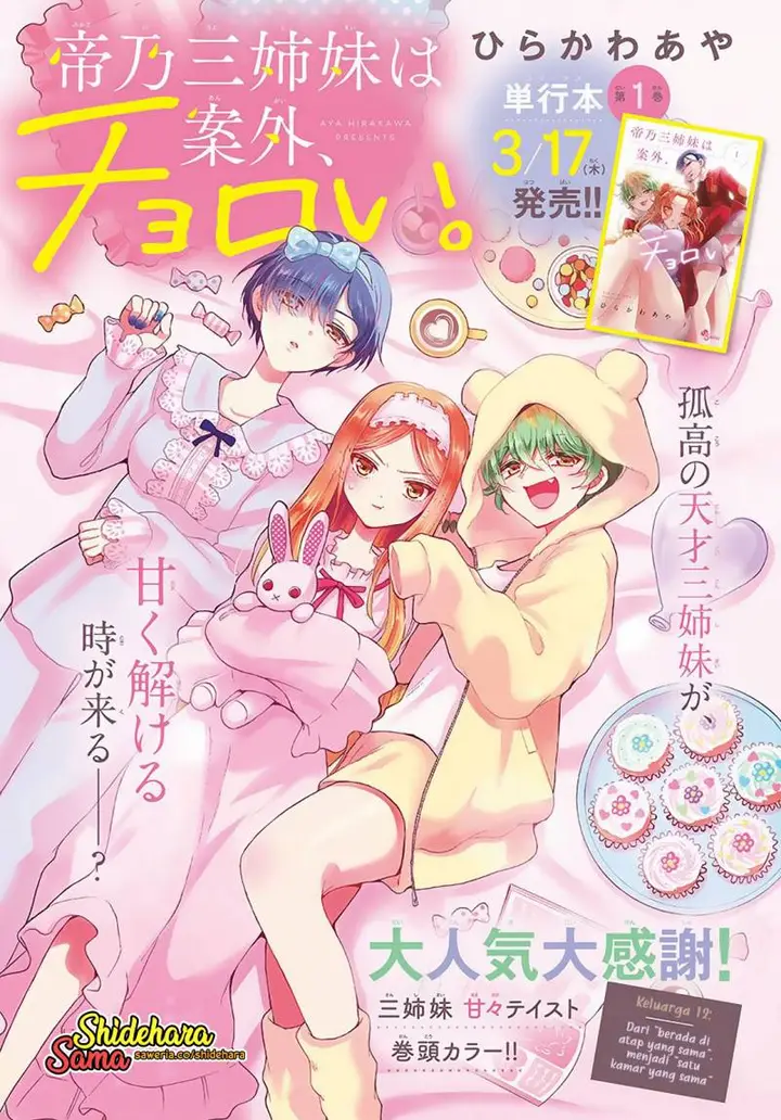 image-komik-mikadono-sanshimai-wa-angai-choroi-chapter-12-1/20