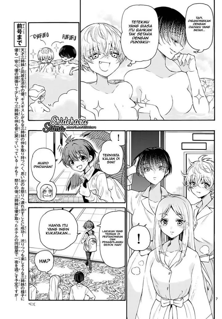 image-komik-mikadono-sanshimai-wa-angai-choroi-chapter-12-7/20