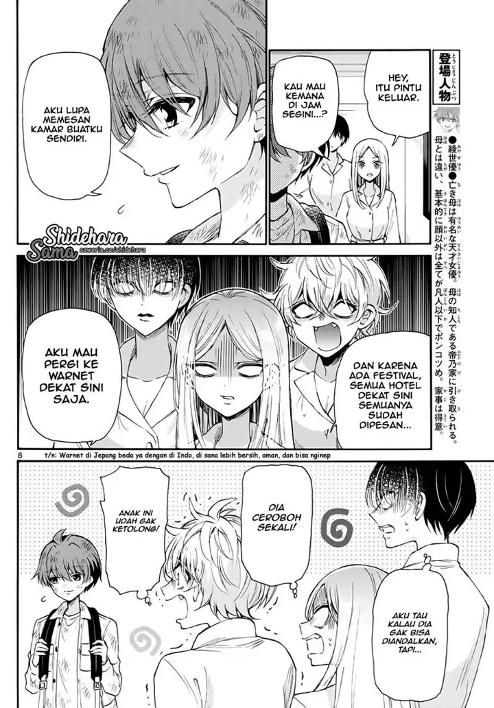 image-komik-mikadono-sanshimai-wa-angai-choroi-chapter-12-8/20