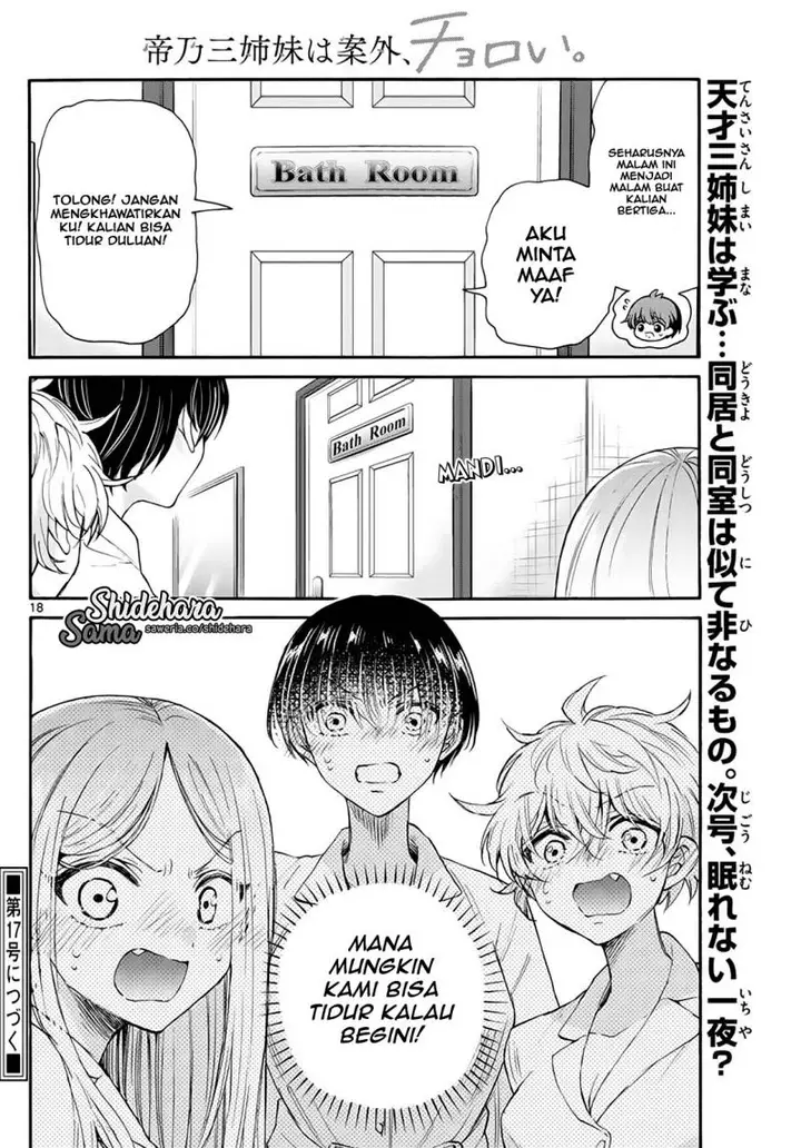 image-komik-mikadono-sanshimai-wa-angai-choroi-chapter-12-18/20