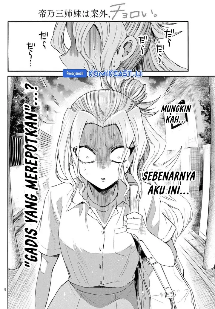 image-komik-mikadono-sanshimai-wa-angai-choroi-chapter-120-7/18