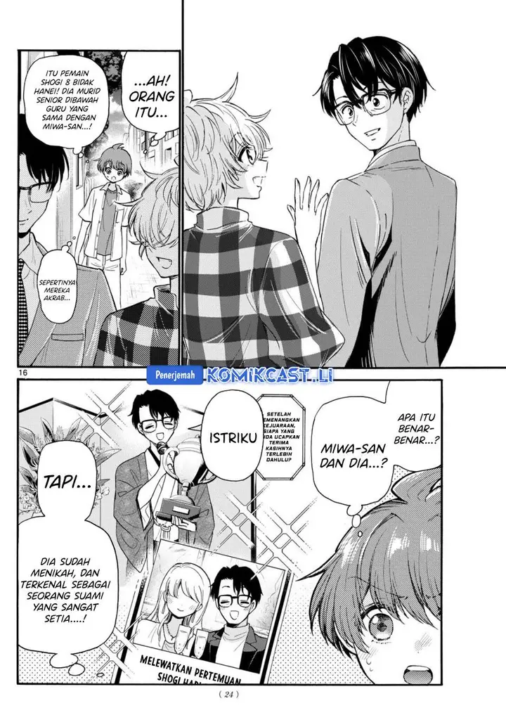 image-komik-mikadono-sanshimai-wa-angai-choroi-chapter-121-13/16