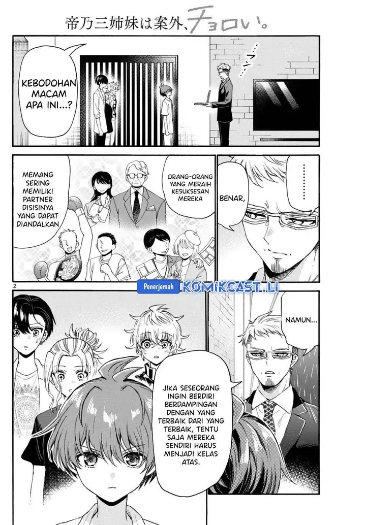 image-komik-mikadono-sanshimai-wa-angai-choroi-chapter-123-1/17