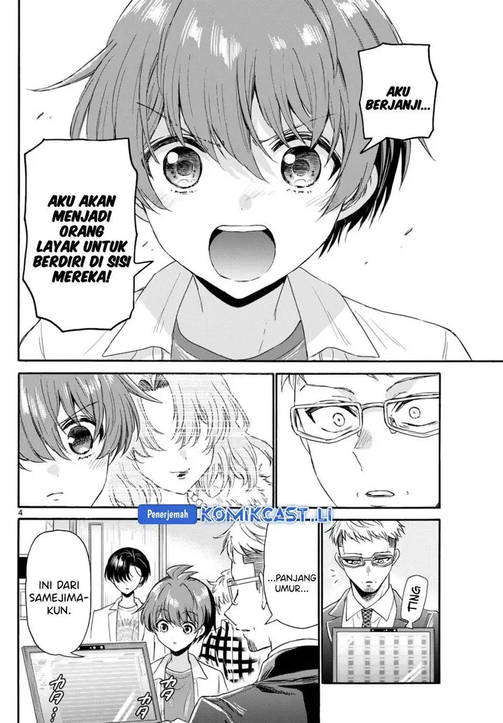 image-komik-mikadono-sanshimai-wa-angai-choroi-chapter-123-3/17