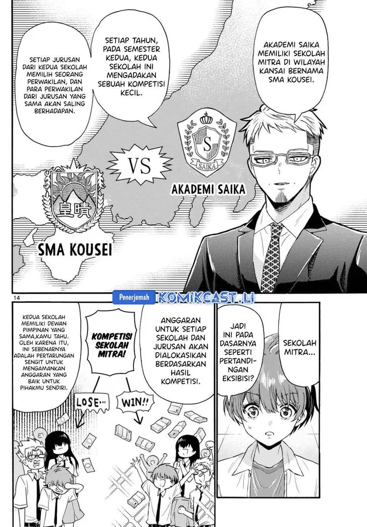 image-komik-mikadono-sanshimai-wa-angai-choroi-chapter-123-13/17