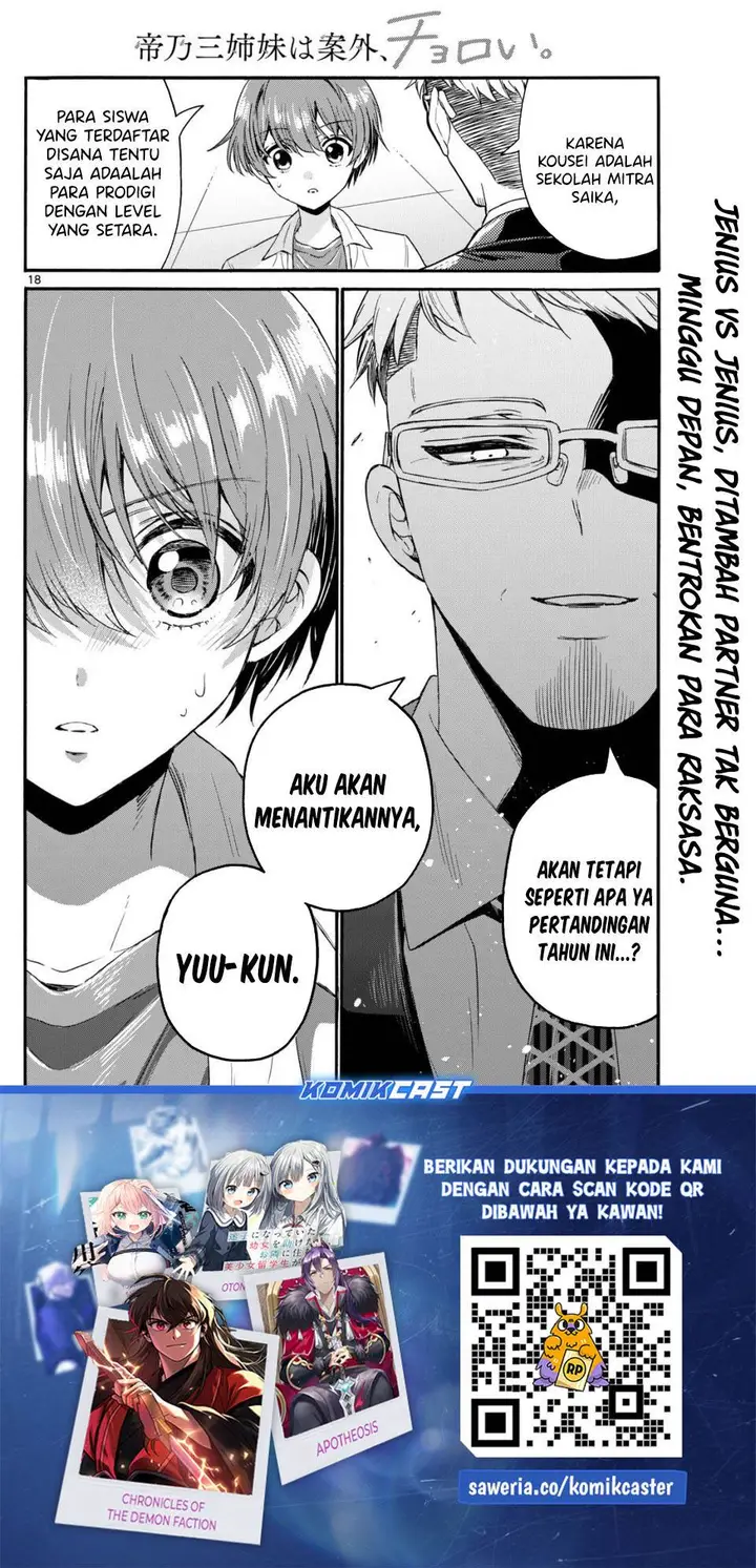 image-komik-mikadono-sanshimai-wa-angai-choroi-chapter-123-16/17