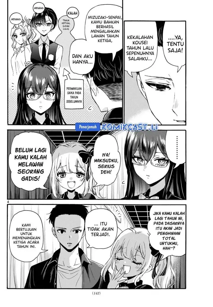 image-komik-mikadono-sanshimai-wa-angai-choroi-chapter-124-3/18