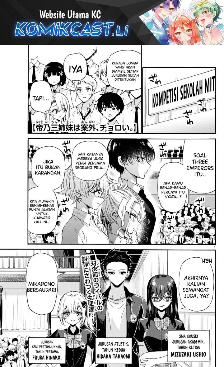 image-komik-mikadono-sanshimai-wa-angai-choroi-chapter-125-0/19