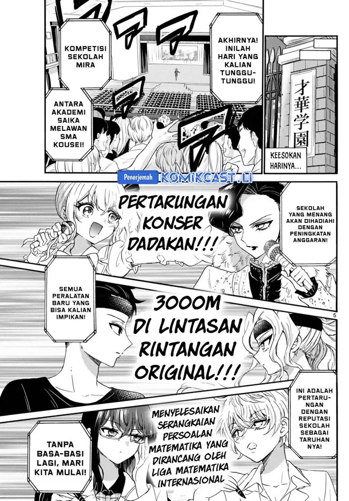 image-komik-mikadono-sanshimai-wa-angai-choroi-chapter-125-4/19