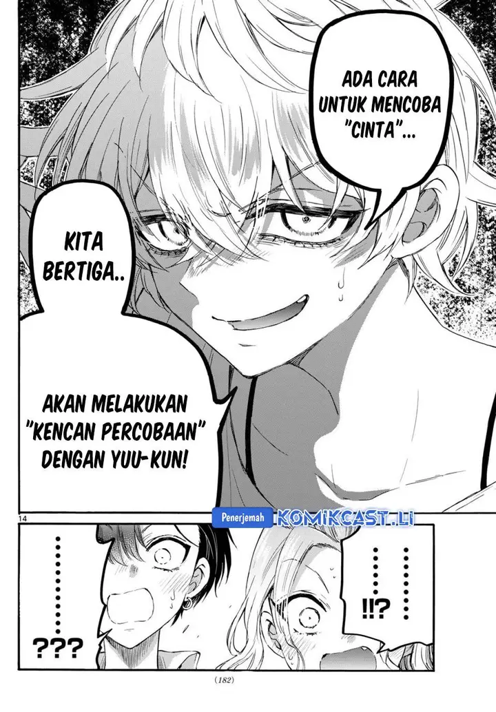 image-komik-mikadono-sanshimai-wa-angai-choroi-chapter-126-13/18