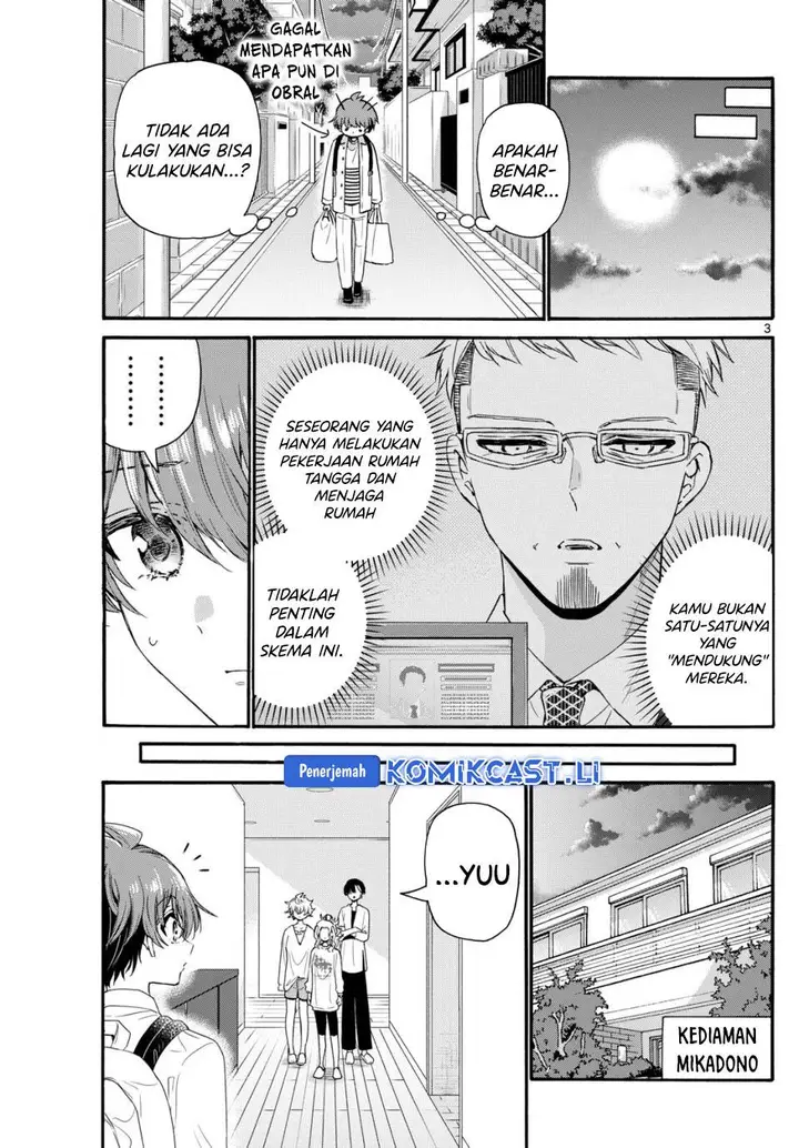 image-komik-mikadono-sanshimai-wa-angai-choroi-chapter-127-2/15