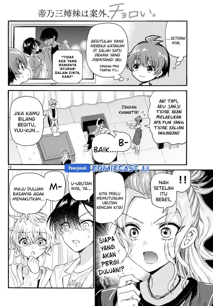 image-komik-mikadono-sanshimai-wa-angai-choroi-chapter-128-11/18