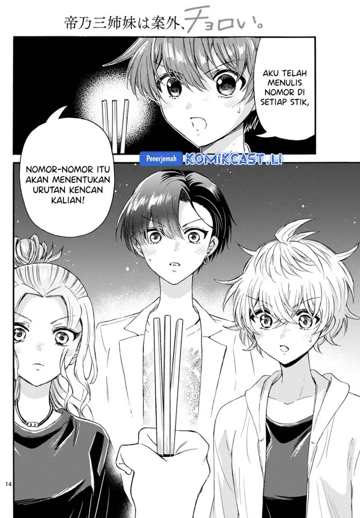 image-komik-mikadono-sanshimai-wa-angai-choroi-chapter-128-13/18