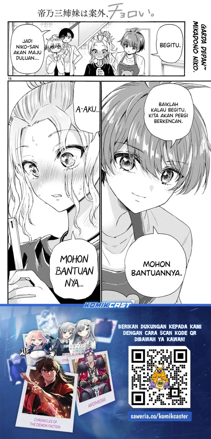 image-komik-mikadono-sanshimai-wa-angai-choroi-chapter-128-17/18