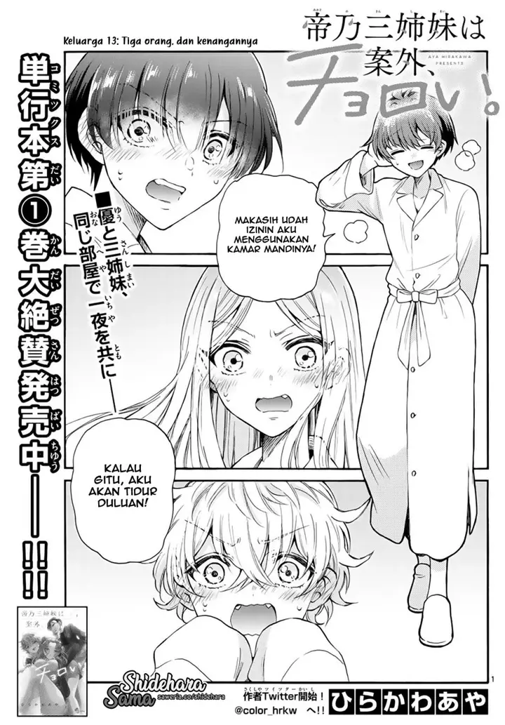 image-komik-mikadono-sanshimai-wa-angai-choroi-chapter-13-1/20