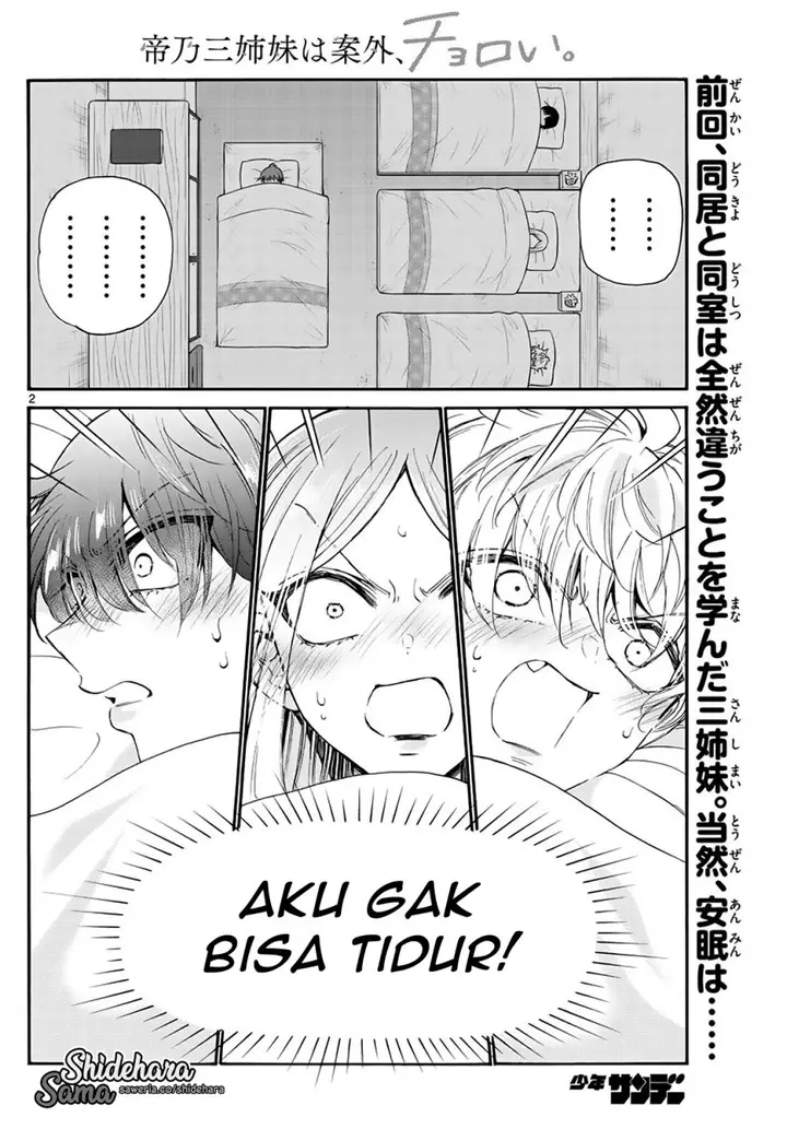 image-komik-mikadono-sanshimai-wa-angai-choroi-chapter-13-2/20