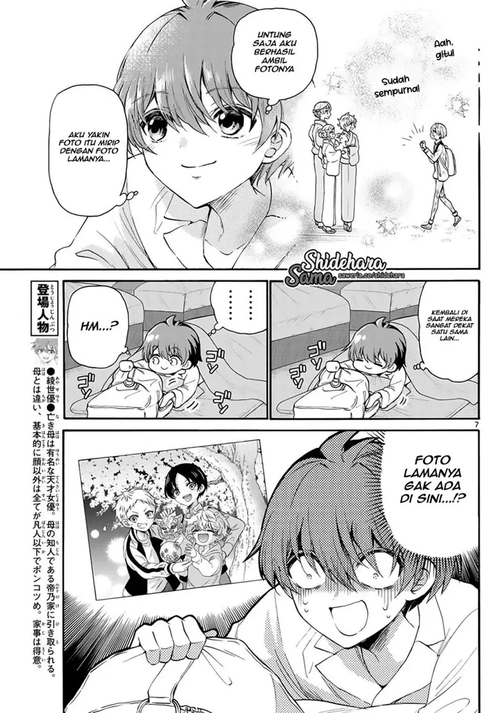image-komik-mikadono-sanshimai-wa-angai-choroi-chapter-13-7/20